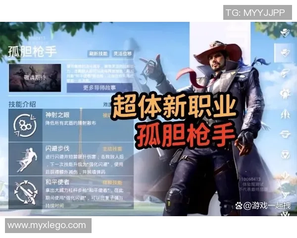 和平精英战术分析：LNG战队表现创新高引发关注与讨论